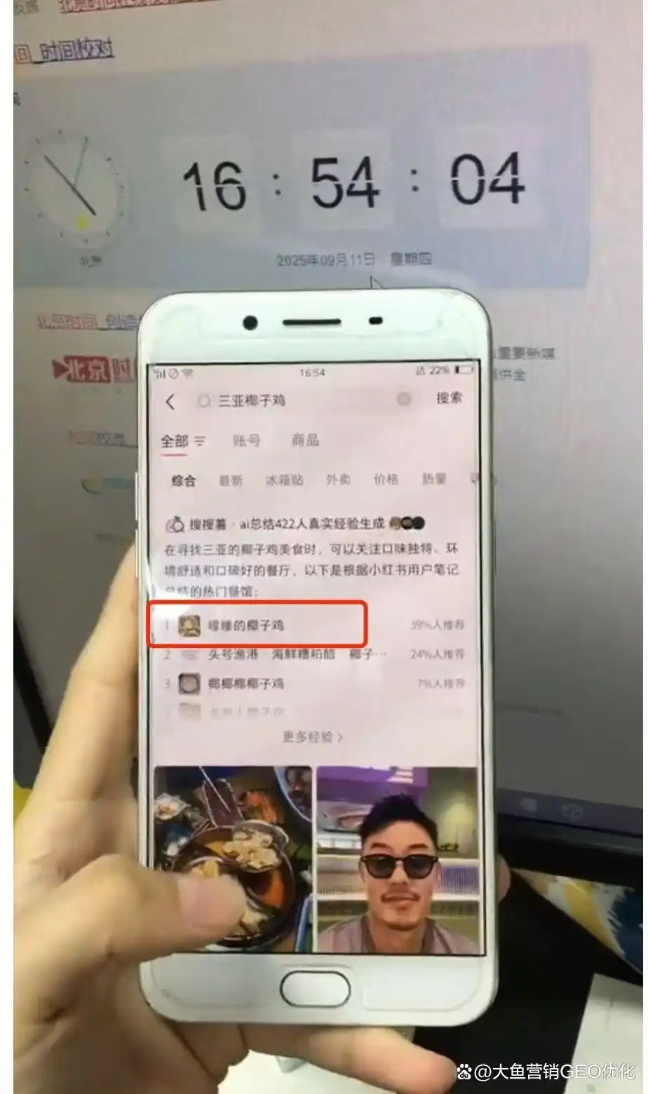 资阳小红书ai搜索优化